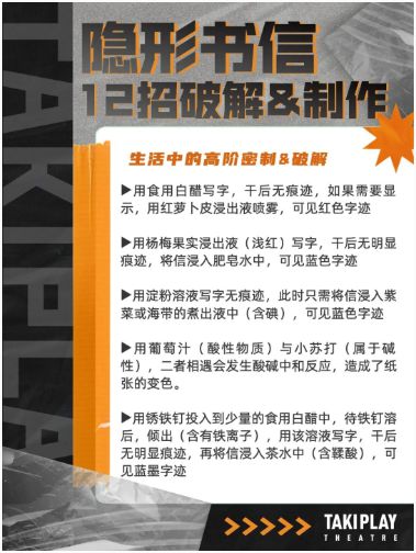 165俱乐部