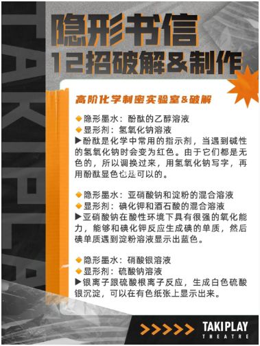 165俱乐部