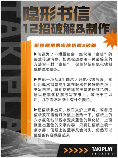 165俱乐部