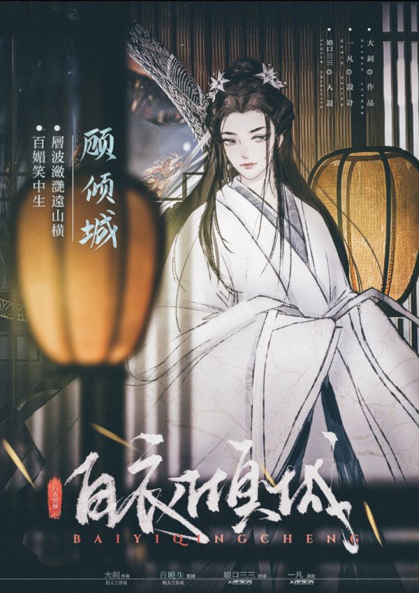 槽点剧本