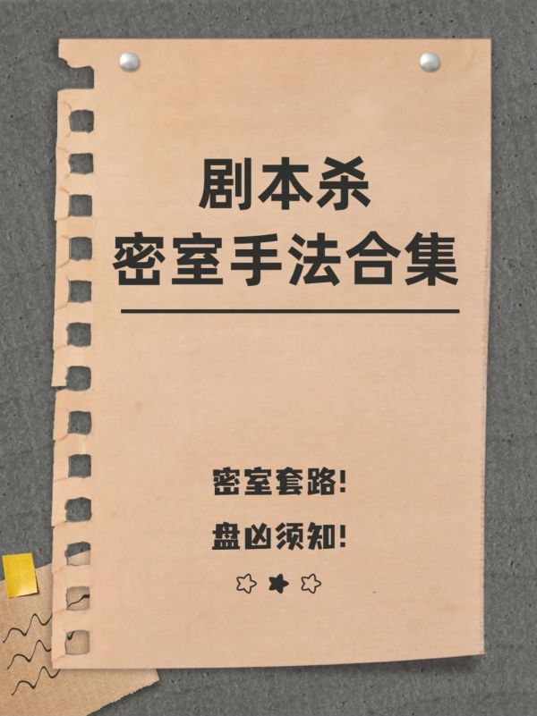 165俱乐部