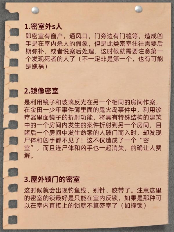 165俱乐部
