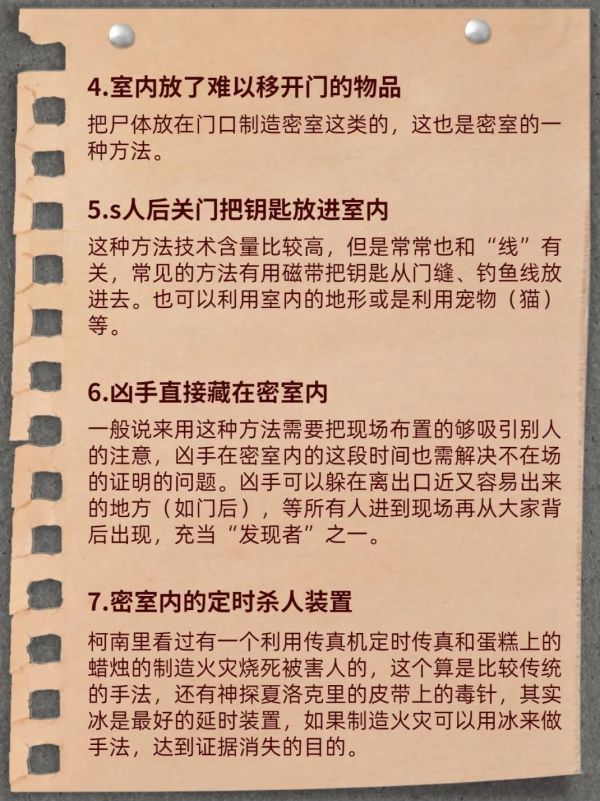 165俱乐部