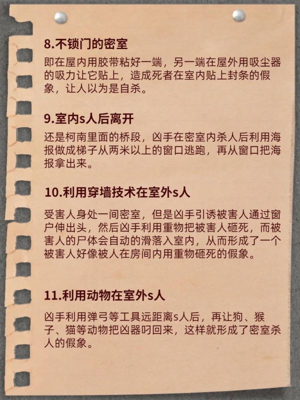 165俱乐部