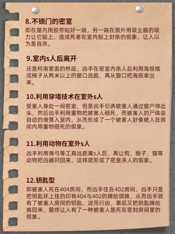 165俱乐部