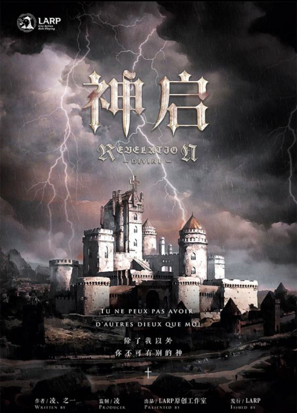 槽点剧本