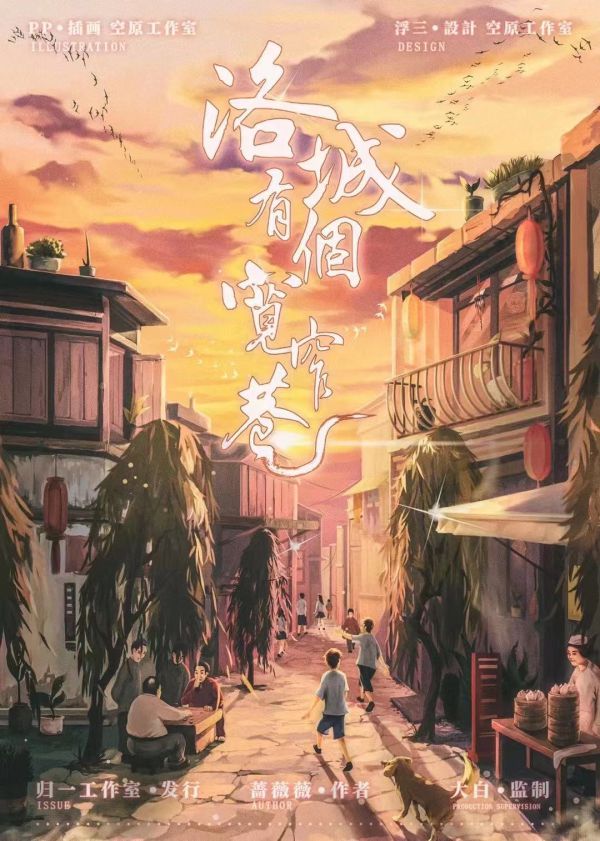 槽点剧本
