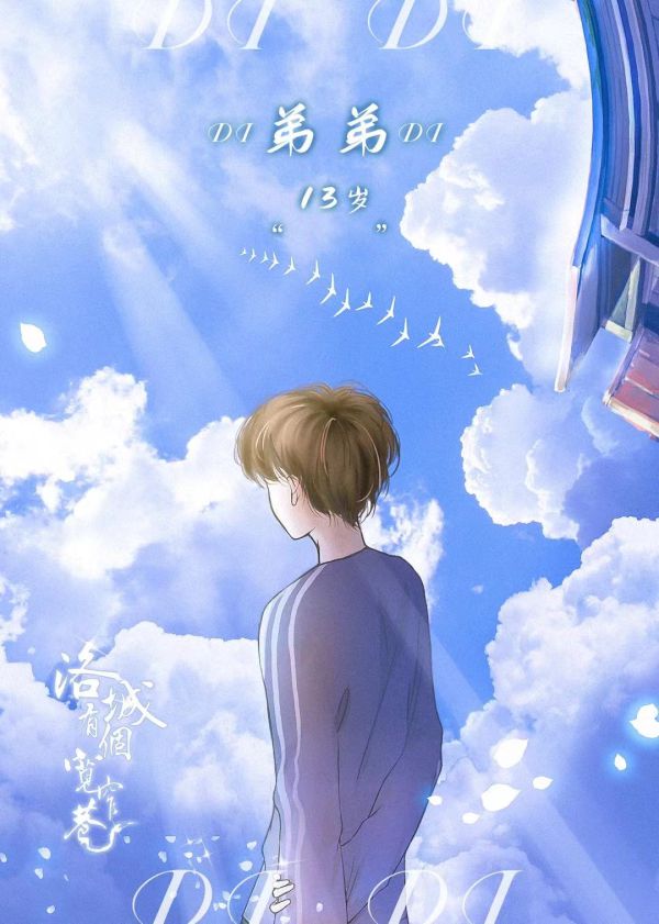 槽点剧本