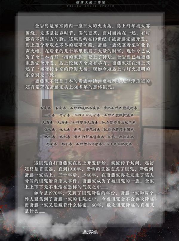 槽点剧本