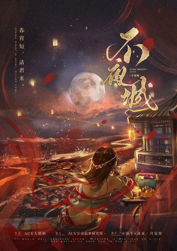 槽点剧本