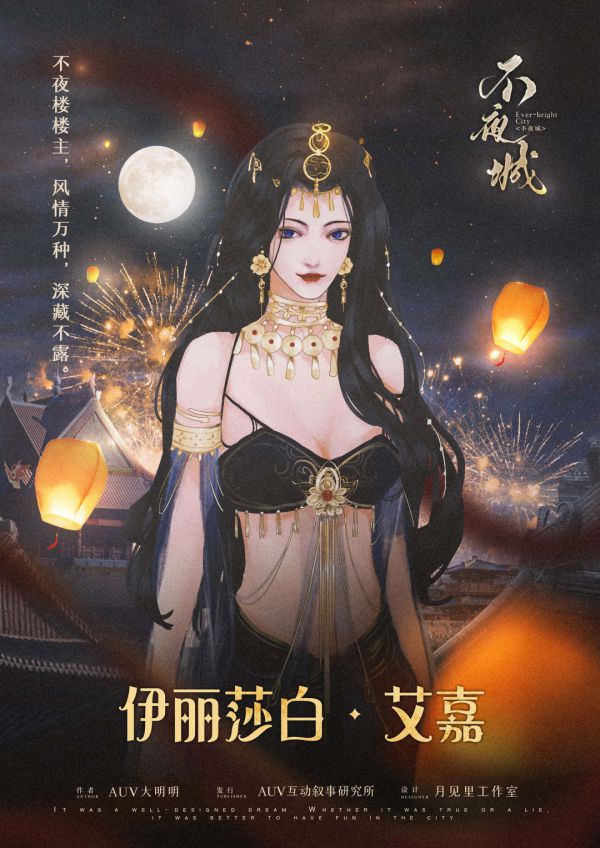 槽点剧本