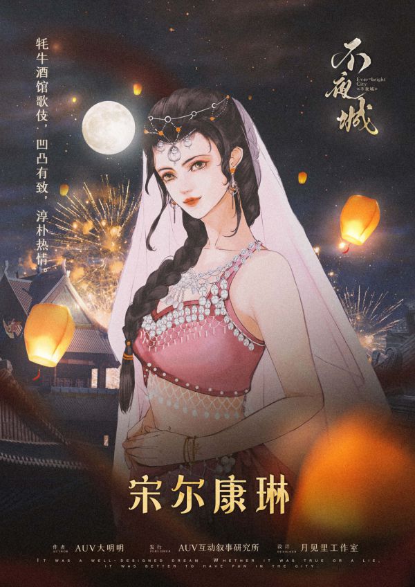 槽点剧本