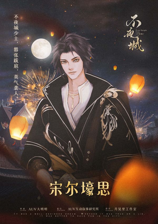 槽点剧本