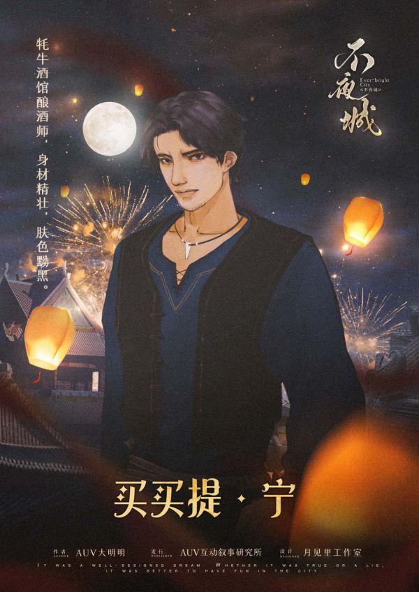 槽点剧本