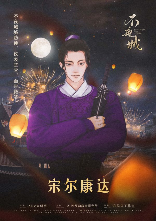 槽点剧本