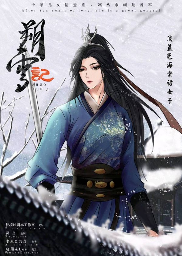 槽点剧本