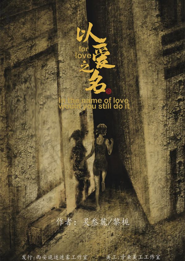 槽点剧本