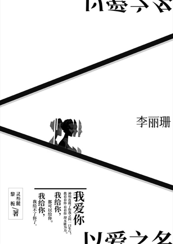 槽点剧本