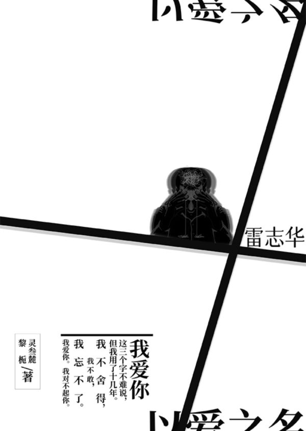 槽点剧本