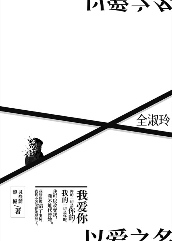 槽点剧本