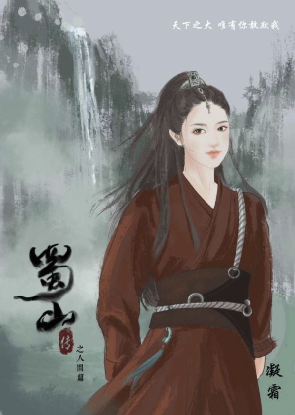 槽点剧本