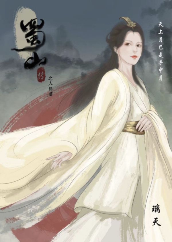 槽点剧本