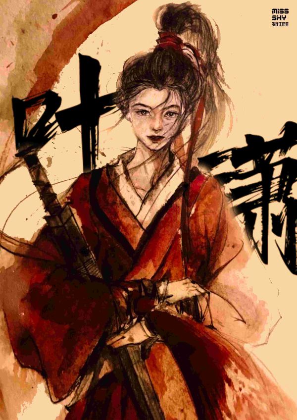 槽点剧本