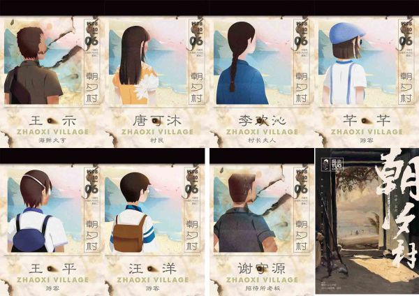 槽点剧本