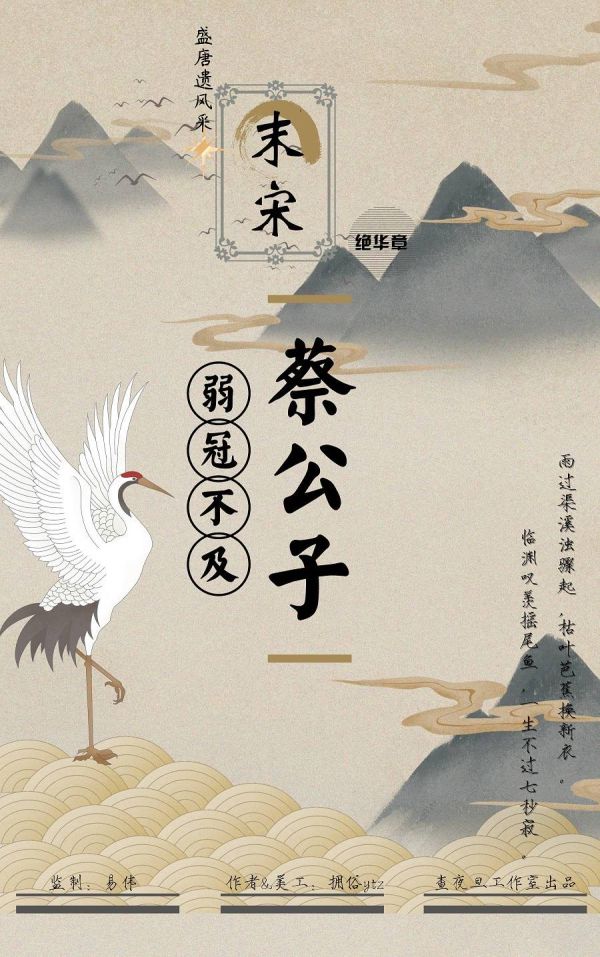 槽点剧本