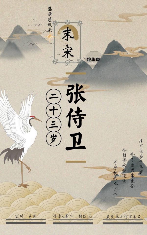 槽点剧本