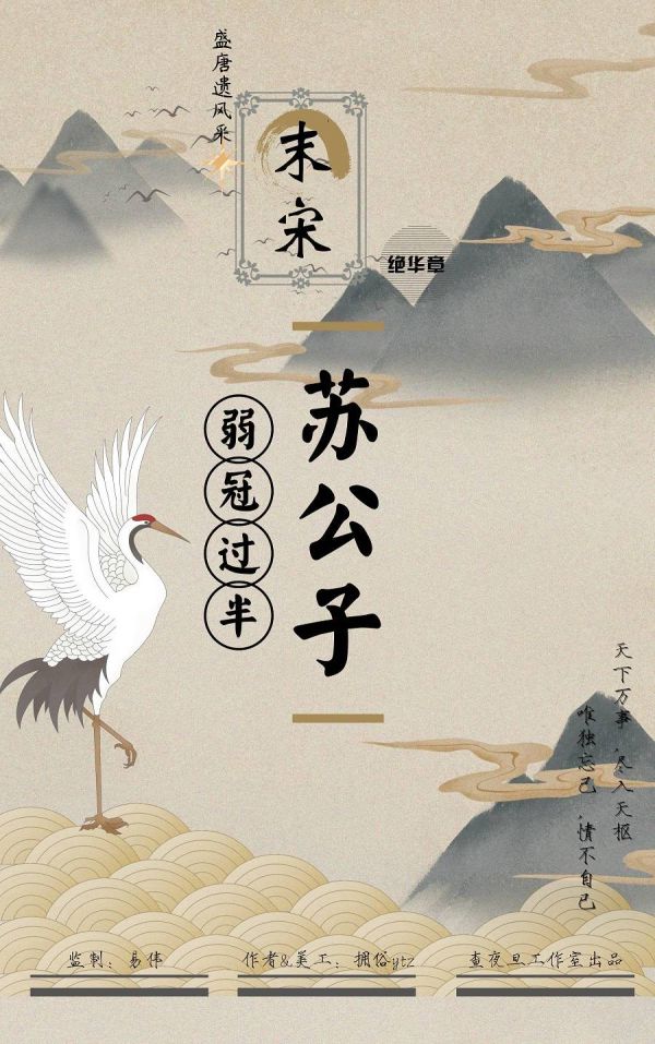 槽点剧本
