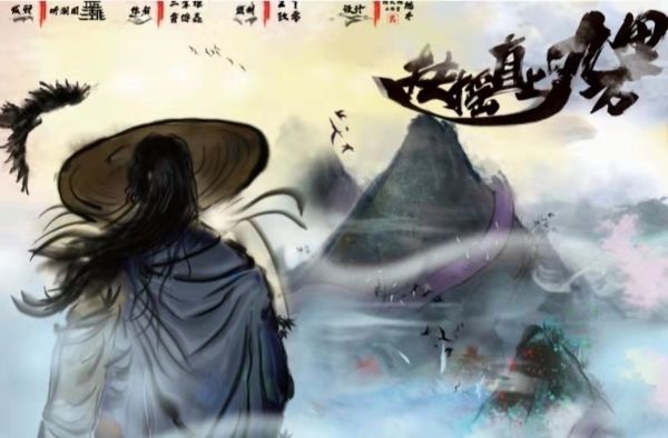槽点剧本
