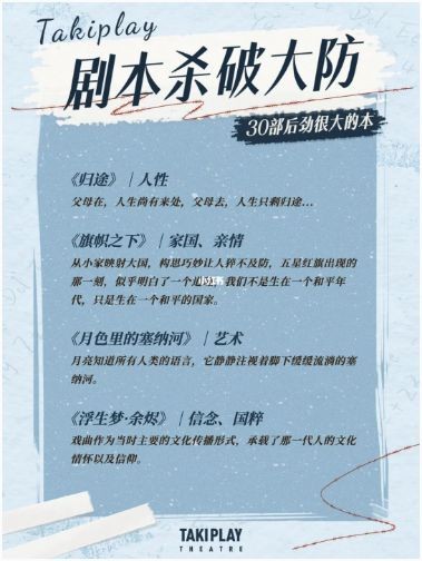 165俱乐部
