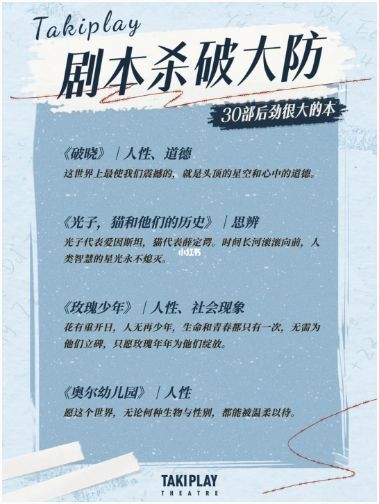 165俱乐部