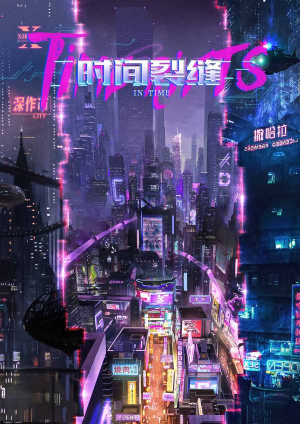 槽点剧本