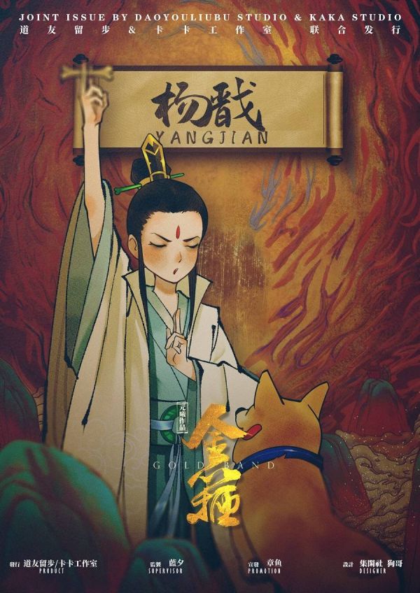 槽点剧本