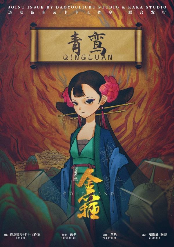 槽点剧本