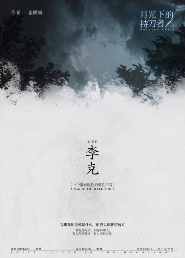 槽点剧本