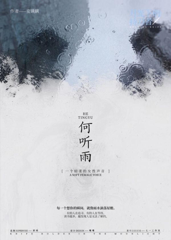 槽点剧本