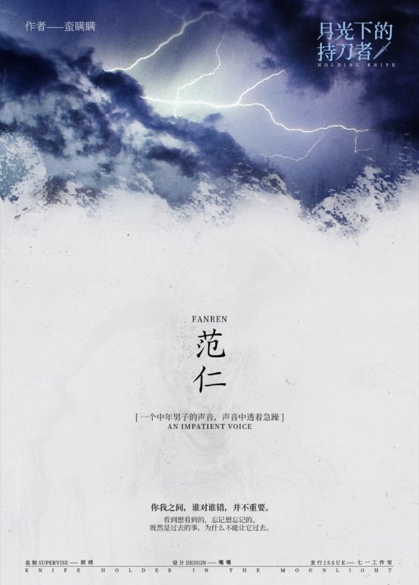 槽点剧本