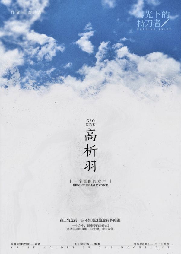 槽点剧本