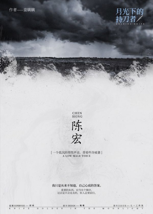 槽点剧本