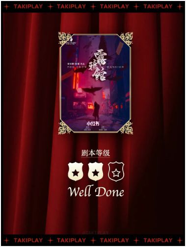 165俱乐部