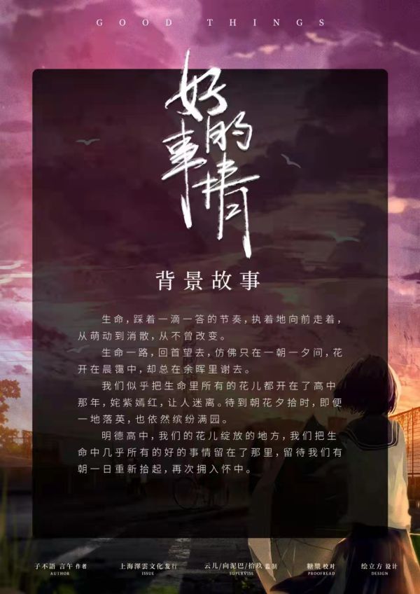 槽点剧本