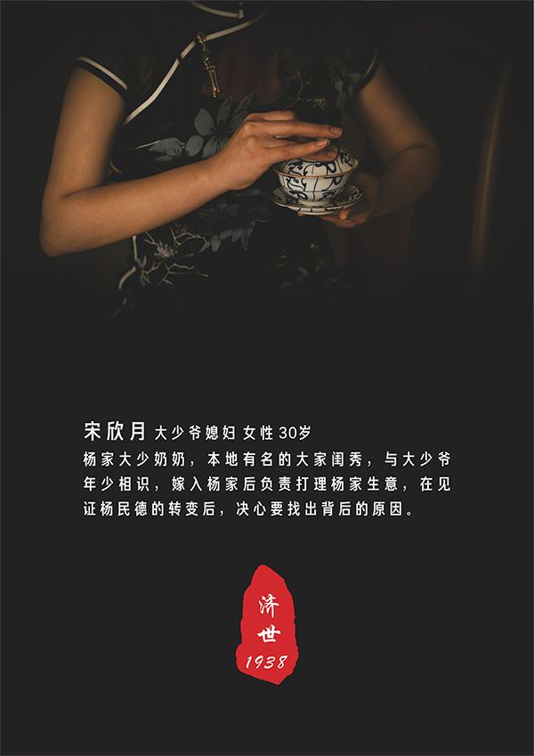 槽点剧本