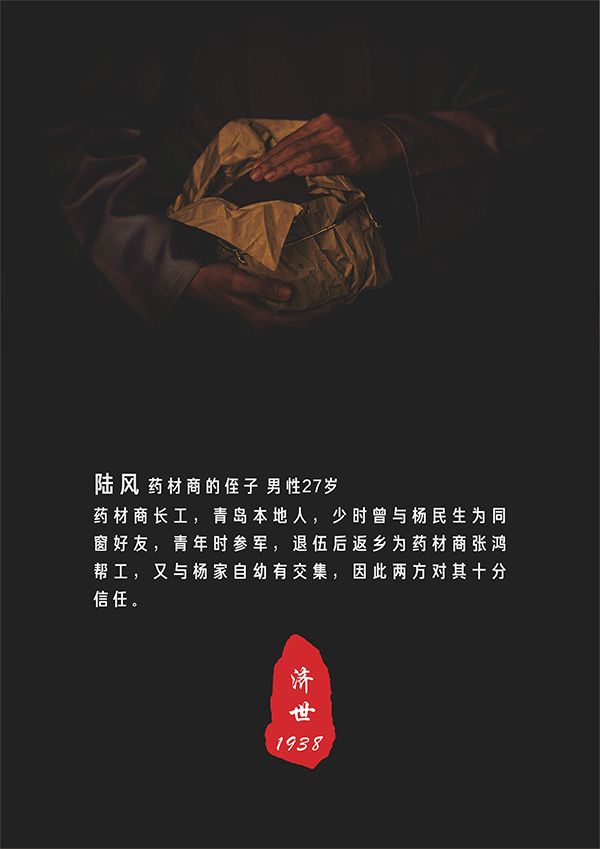 槽点剧本