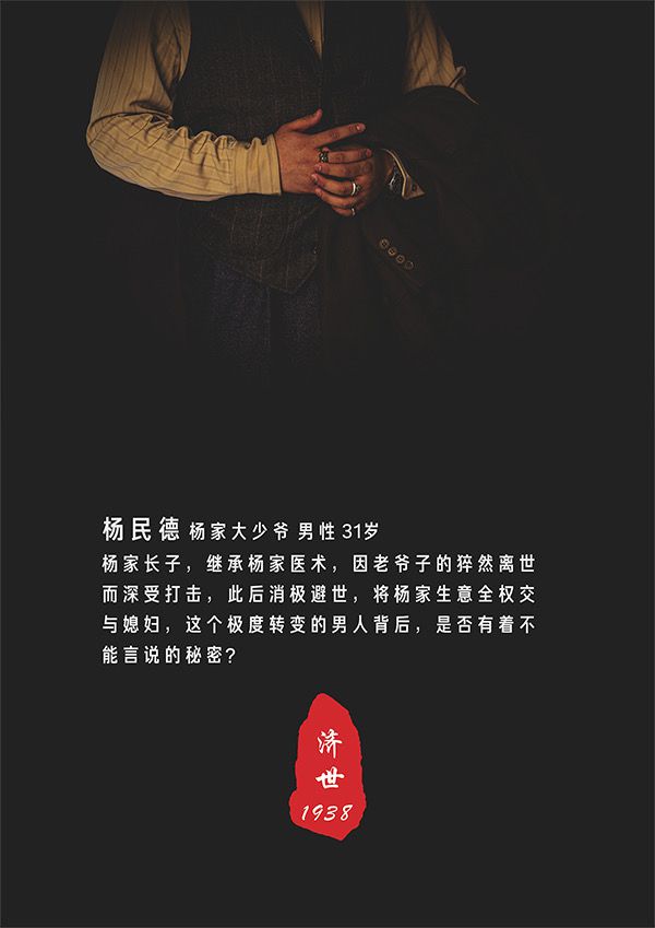 槽点剧本
