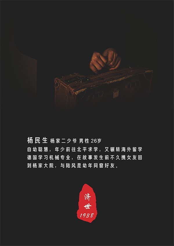 槽点剧本
