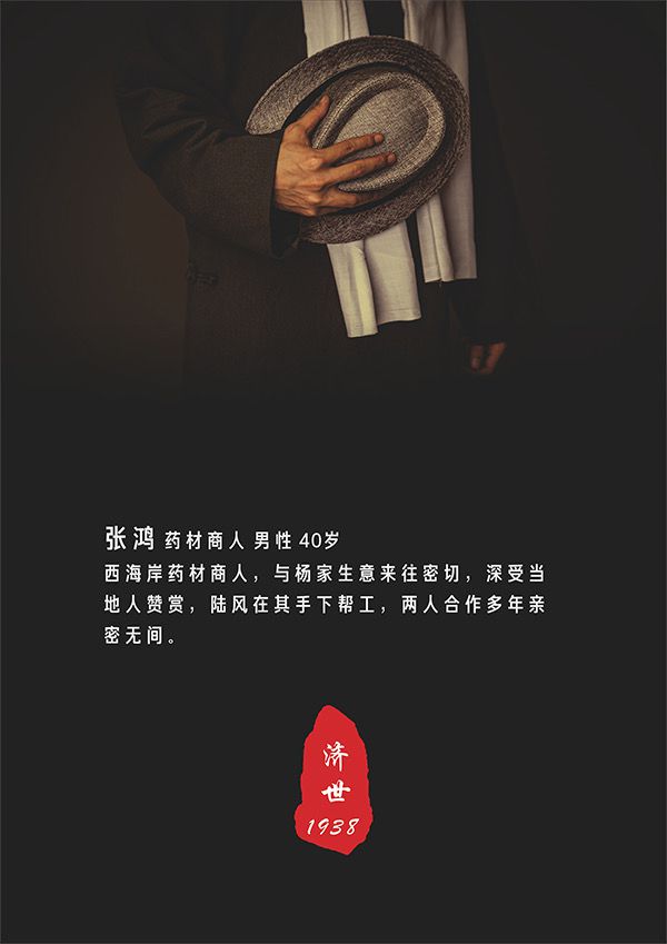 槽点剧本