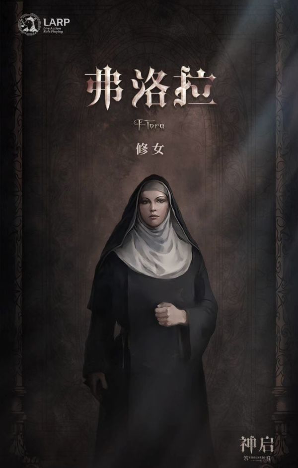 槽点剧本